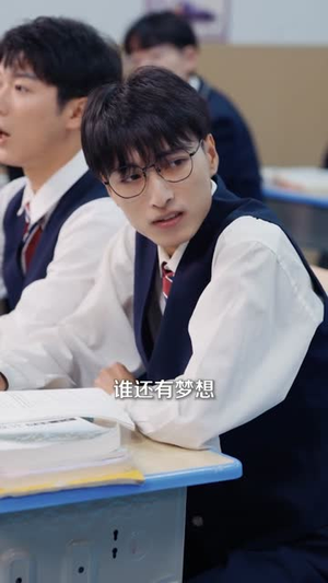 超能班主任（81集）爱上这部短剧推荐给你们