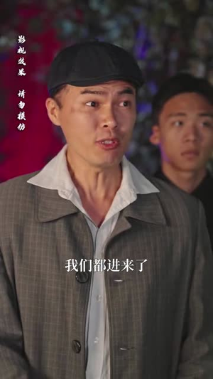 神秘小卖部（48集）新短剧推荐正在热播