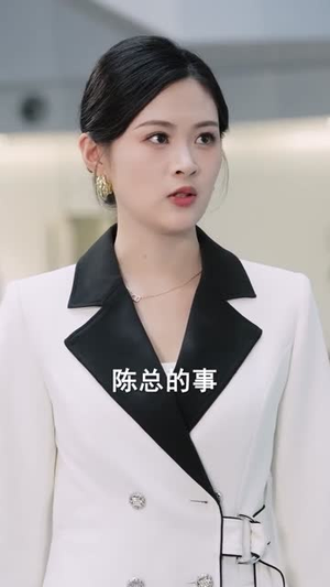 牛马反击战（90集）短剧大结局合集放送