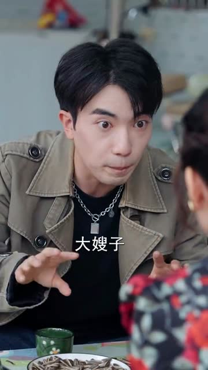 喊我臭打药的，那种十万亩呢（84集）正能量短剧分享