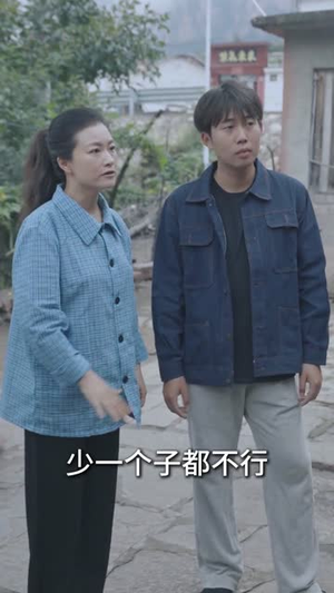 情满小院（35集）一口气看到热门短剧大结局