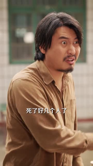 我在大山脚下修了个假仙（81集）更新短剧精彩不断