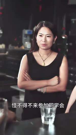 美妇归来（51集）海量资源短剧免费看