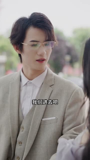 重生一次，我才不是你的备选项（54集）红果免费短剧看全集