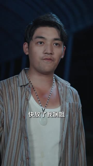 山村龙抬头（80集）最火短剧热播中意想不到的结局