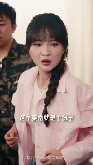 我的非人男友（74集）短剧全系列永久免费