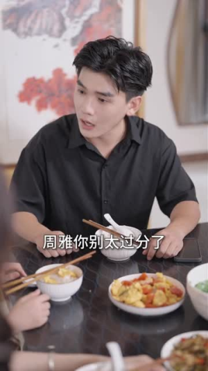 爱在天平倾斜时（33集）全集在线短剧观看免费版