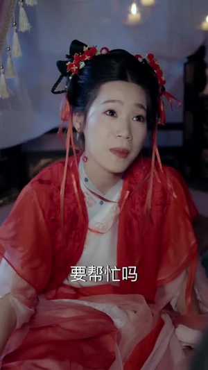 殿下今日脱单否（60集）一口气看完短剧大结局