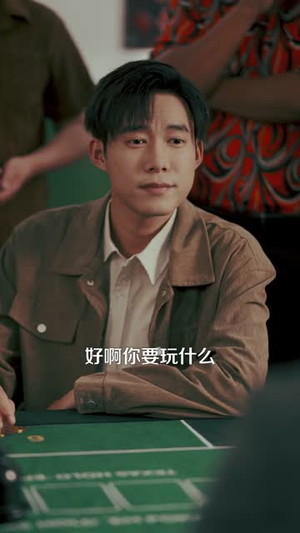 千门江湖我能让时间暂停（104集）好看短剧每天更新