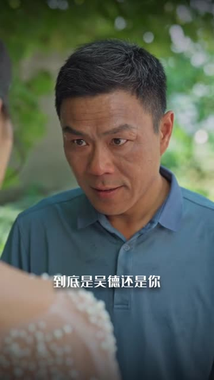 四十而已，厂花照样逆袭（29集）短剧来袭好看又上头的短剧