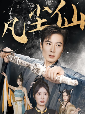 废少隐忍破苍穹（71集）分享短剧每天更新