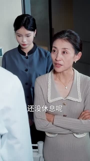 重生后，婆婆手拿复仇剧本（76集）喜欢短剧的来一起追剧吧