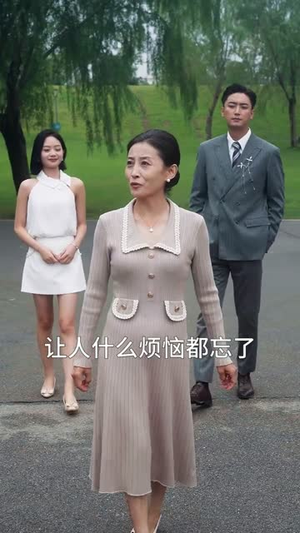 重置人生：我的儿子我来守护（76集）超级好看的短剧追完不后悔