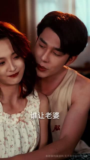 七零美人正芳华（70集）短剧前十排行榜