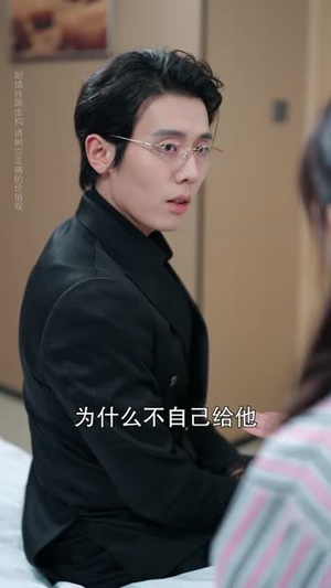 当替身变成白月光（87集）我是土狗我爱看推荐