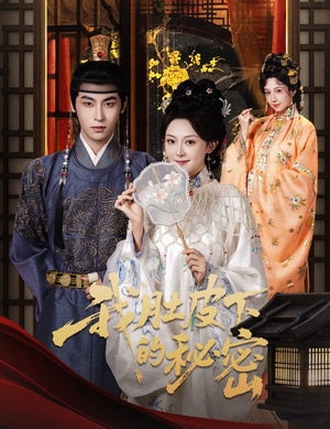 我肚皮下的秘密（59集）经典回顾短剧免费看