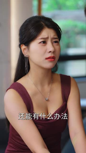 我有透视无所不能（80集）经典短剧重温旧梦