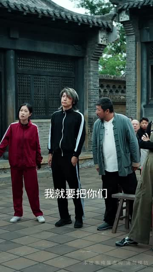 真千金来自恶人村（70集）最热门短剧来了