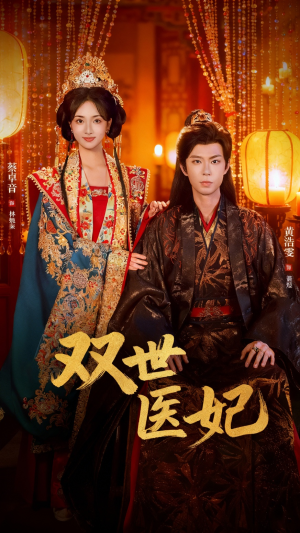 渣男逃婚后，我成了他奶奶（75集）都市生活短剧免费在线观看