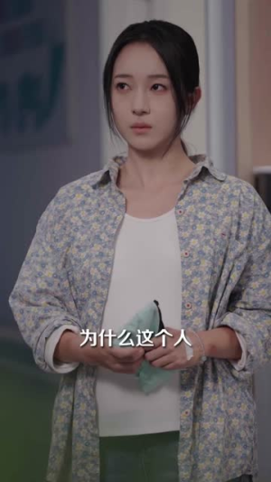 你迟到了很多年（30集）全集短剧在线观看免费