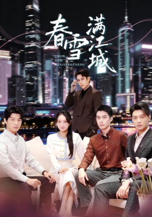 神竿在手我的渔获是天价（70集）免费短剧在线观看