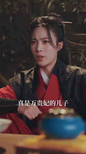 本王在此（72集）番茄小说短剧免费看