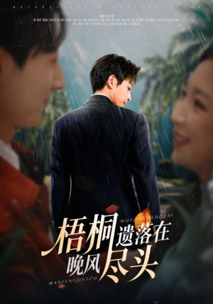 棠花不识旧时月（71集）百度网盘在线看短剧