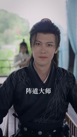 开局师尊陨落，师娘助我仙路无敌（86集）热门短剧免费看全集