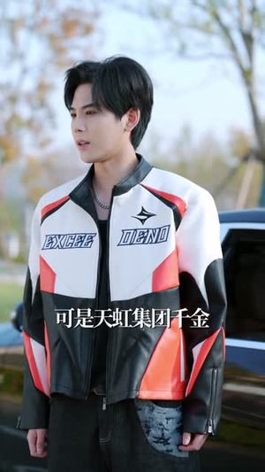 离校后，全校盼我归来（80集）在哪里可以免费观看短剧