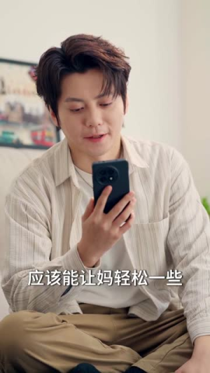 分手后我靠情报走向巅峰（82集）短剧全剧终高清放送