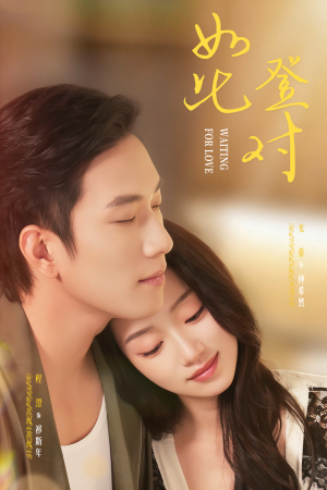 暗恋她的第十一年（70集）精彩短剧片段分享