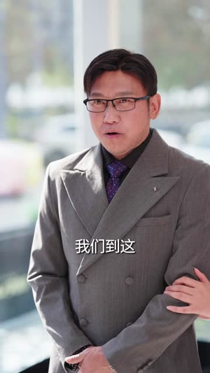 闪婚小青梅被全家团宠（87集）喜欢追短剧的看过来