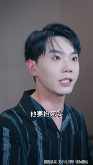 献祭后他踏着深渊归来（61集）精彩热播短剧抢先看