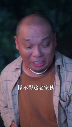 别惹我的狗（40集）短剧大结局太精彩了