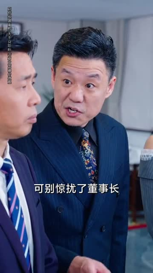 养女非良玉（70集）热播短剧火爆来袭