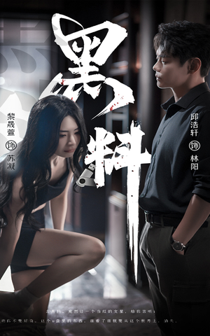 紫雾之下（81集）热播短剧持续更新中