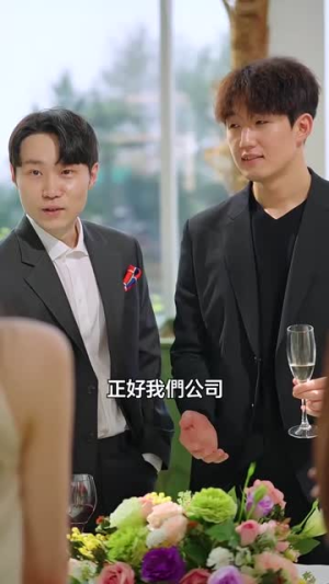 乖乖女的攻略（69集）最新热门短剧抢先看