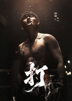 打（63集）火爆短剧来袭好看又上头的红果