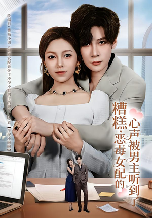 心声夫妇今天官宣了吗（78集）热门精彩短剧持续更新中