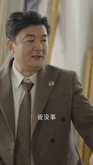 逆子嫌我穷，转身我亮出顶级身家（64集）精彩短剧抢先看全集