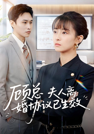 她靠物理一战封神惹她干嘛（79集）热门火爆短剧推荐