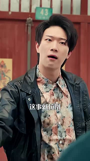 重回80：从小渔民到水产大王（61集）热播短剧抢先看后续