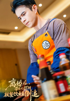 离婚后，带女儿摆地摊被餐饮女王倒追（82集）又发现一个超好看的短剧