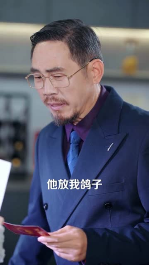 裴总，你夫人又破局了（80集）花生短剧热门短剧