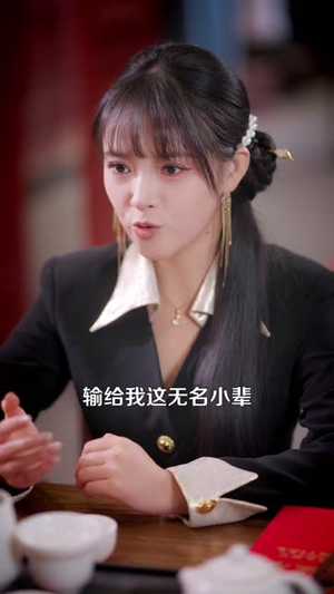 解锁神龙眼后，我财富自由（97集）穿越题材短剧免费看