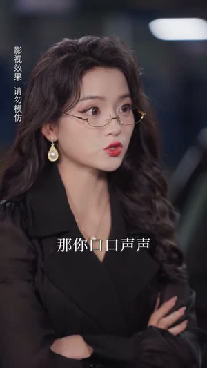 相个亲而已她怎么就空降做我上司了（30集）下崽红果短剧免费看全集