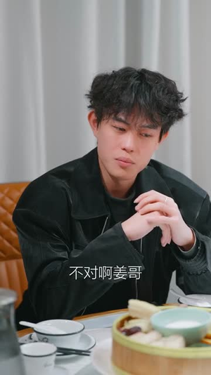 风动始于心动（81集）短剧免费看全集