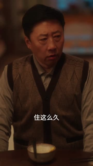 这个家我罩了（60集）短剧完结篇全集连播