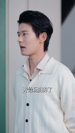 穿书反派漏新声，女主人设全崩了（80集）番茄小说短剧免费看