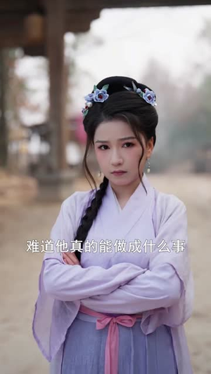 名落孙山你不陪，六元及第你是谁（80集）短剧热播好剧抢先看